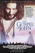 The Visual Bible: The Gospel of John