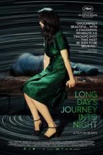 Long Day\'s Journey Into Night