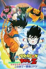 Dragon Ball Z: The World\'s Strongest