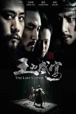 Wite The Last Supper 123movies