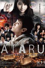 Ataru: The First Love & the Last Kill