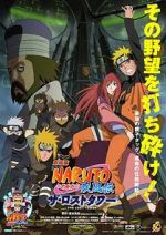 Naruto Shippden: The Lost Tower