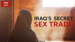 Undercover with the Clerics: Iraq\'s Secret Sex Trade