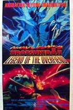 Legend of the Overfiend