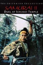 Samurai II - Duel at Ichijoji Temple
